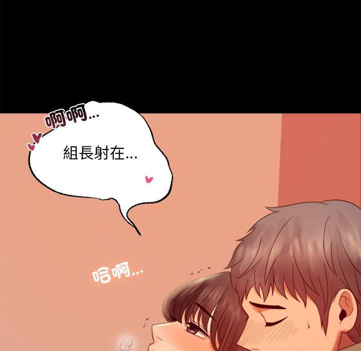 第7话 - 第46.jpg页