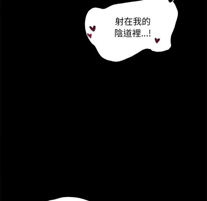 第7话 - 第48.jpg页