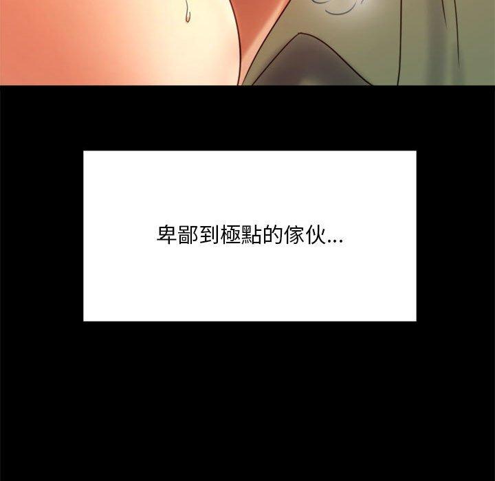 第7话 - 第53.jpg页