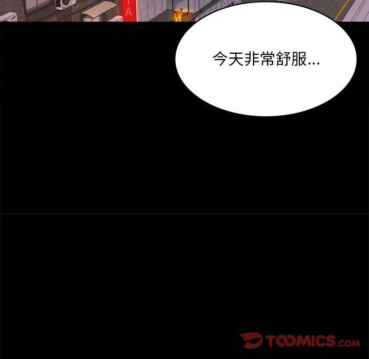 第7话 - 第57.jpg页