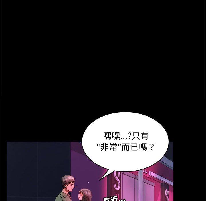 第7话 - 第58.jpg页