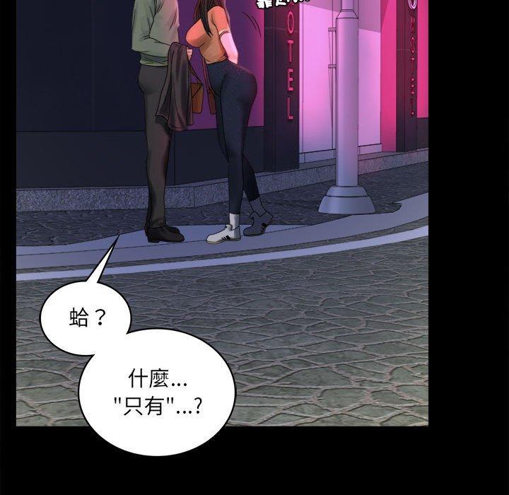 第7话 - 第59.jpg页