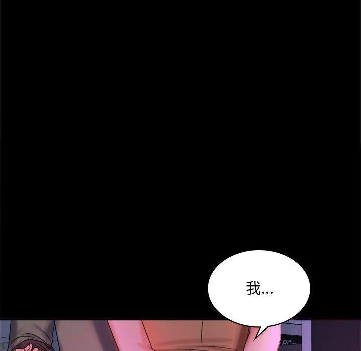 第7话 - 第62.jpg页