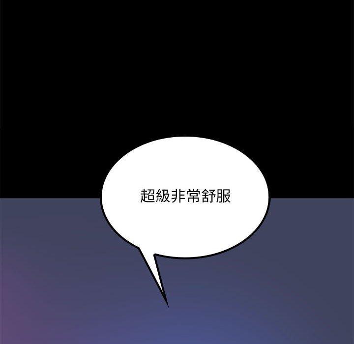 第7话 - 第64.jpg页