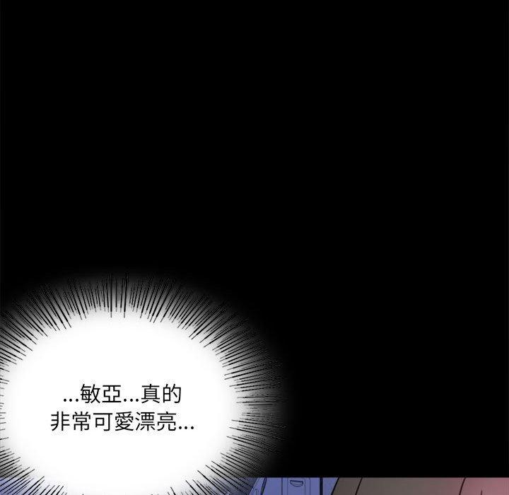 第7话 - 第67.jpg页