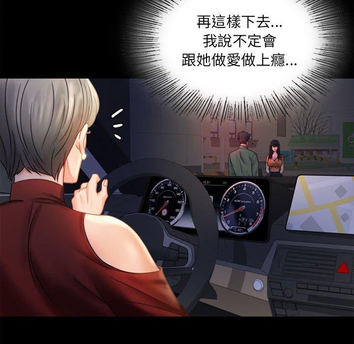 第7话 - 第70.jpg页