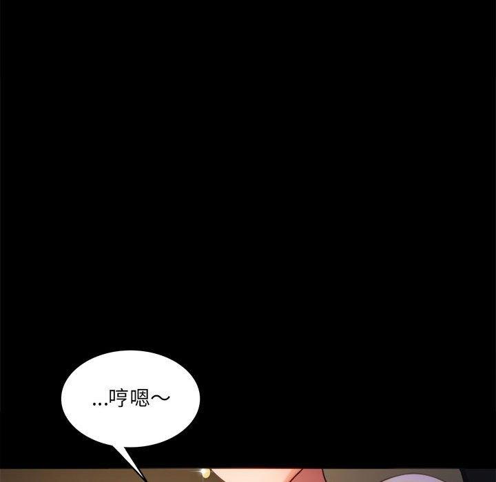 第7话 - 第71.jpg页