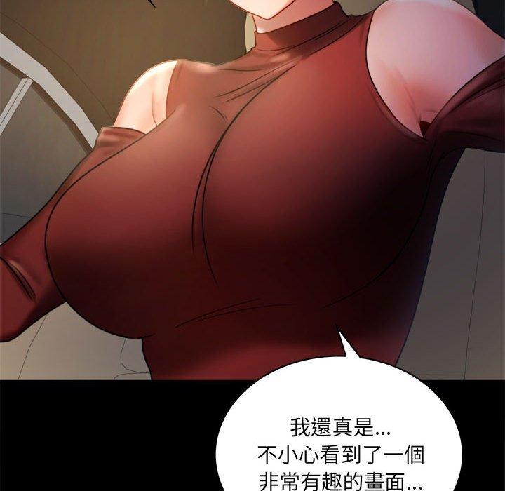 第7话 - 第72.jpg页