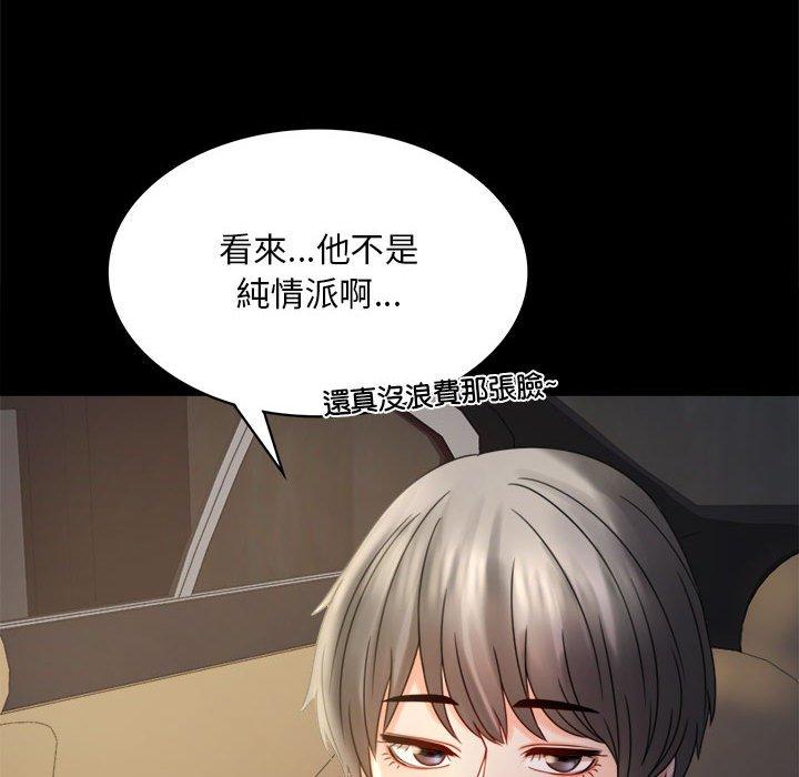 第7话 - 第74.jpg页