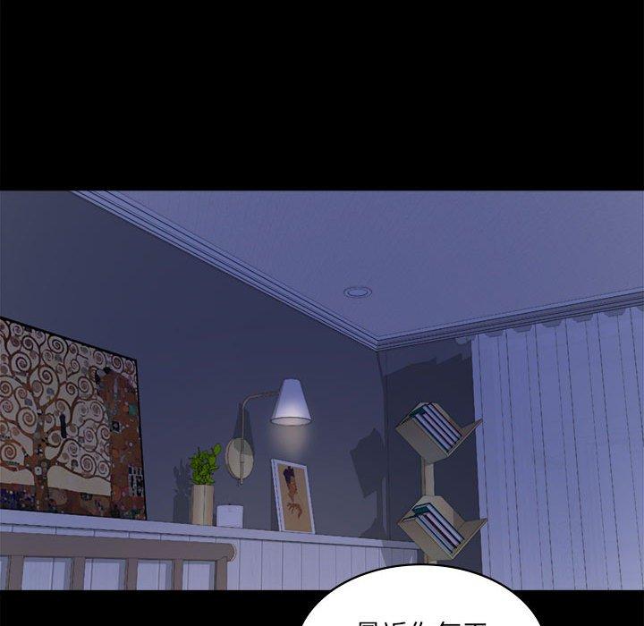 第7话 - 第78.jpg页