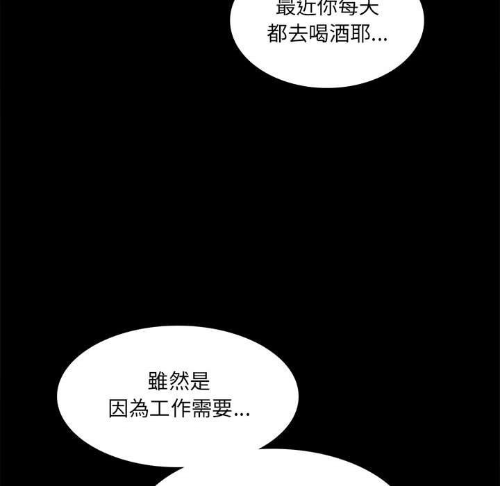 第7话 - 第79.jpg页
