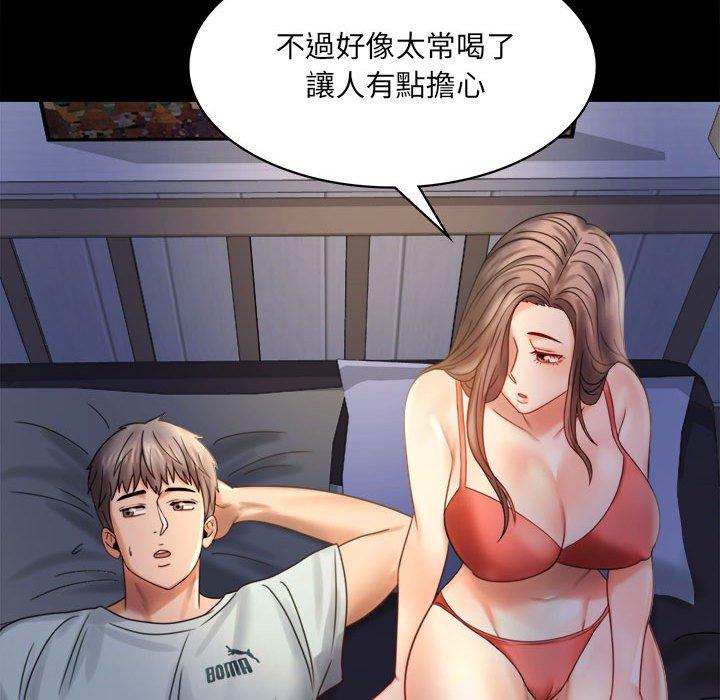 第7话 - 第80.jpg页