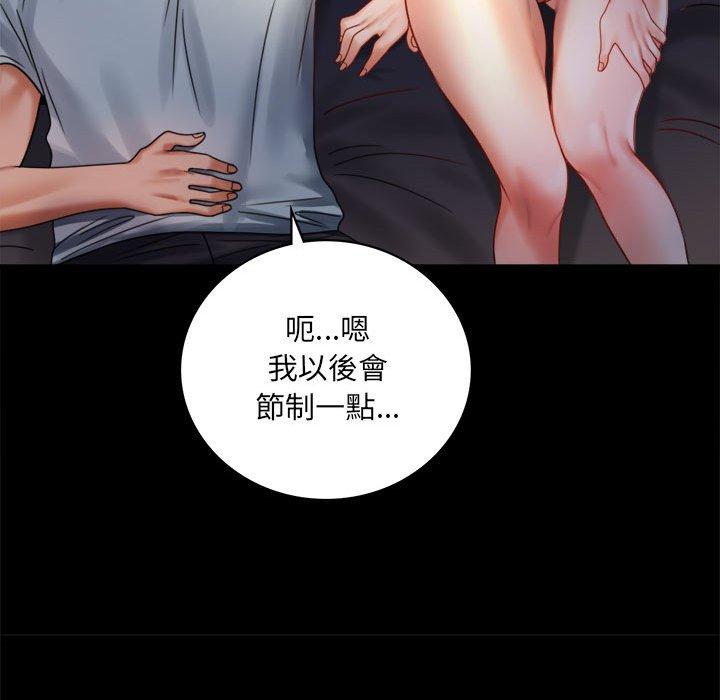 第7话 - 第81.jpg页