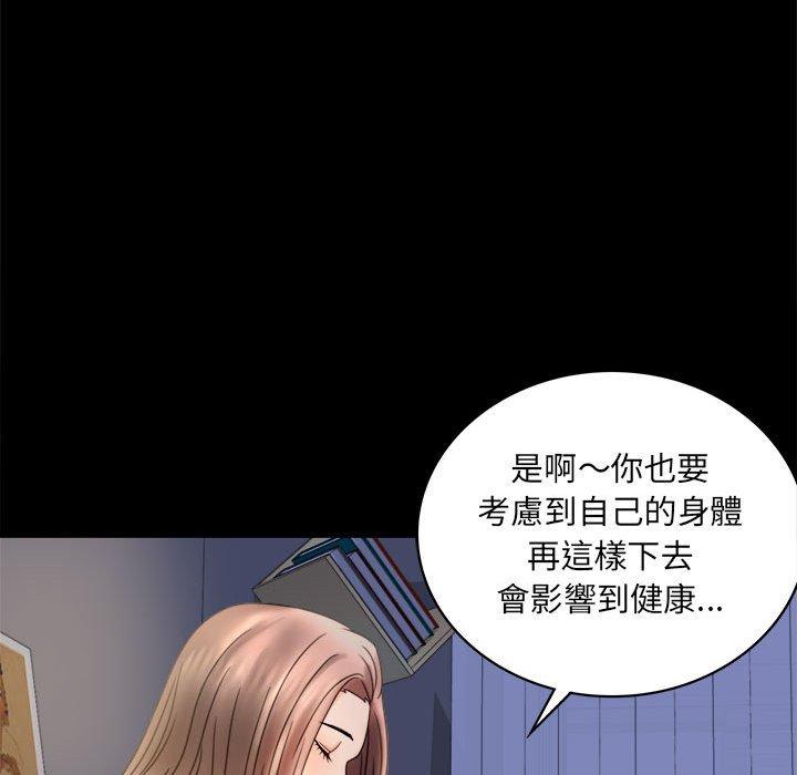 第7话 - 第82.jpg页