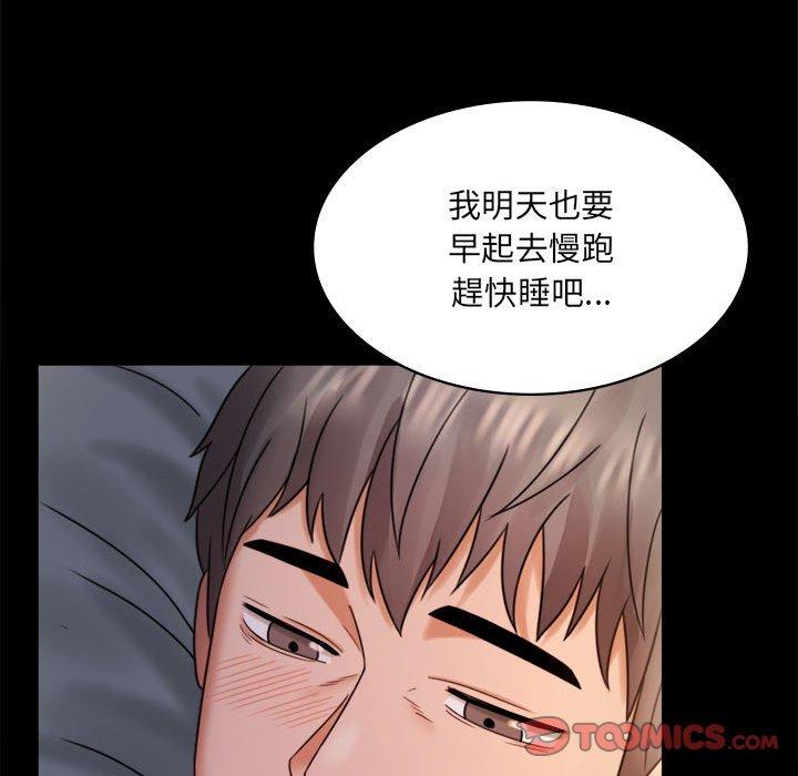 第7话 - 第84.jpg页