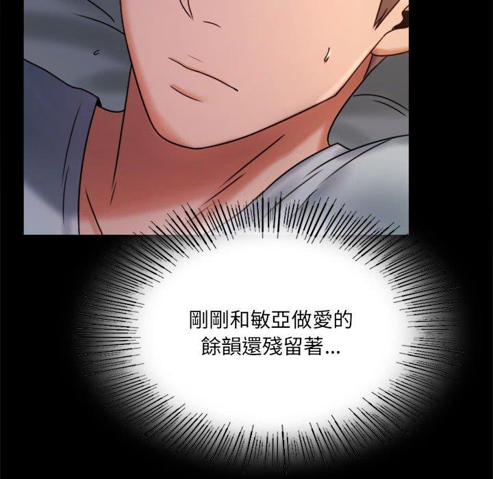 第7话 - 第85.jpg页