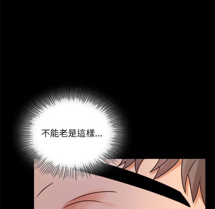 第7话 - 第86.jpg页