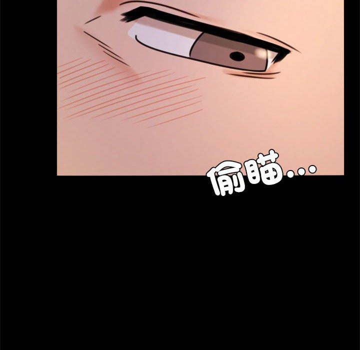 第7话 - 第87.jpg页