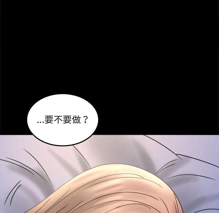 第7话 - 第93.jpg页