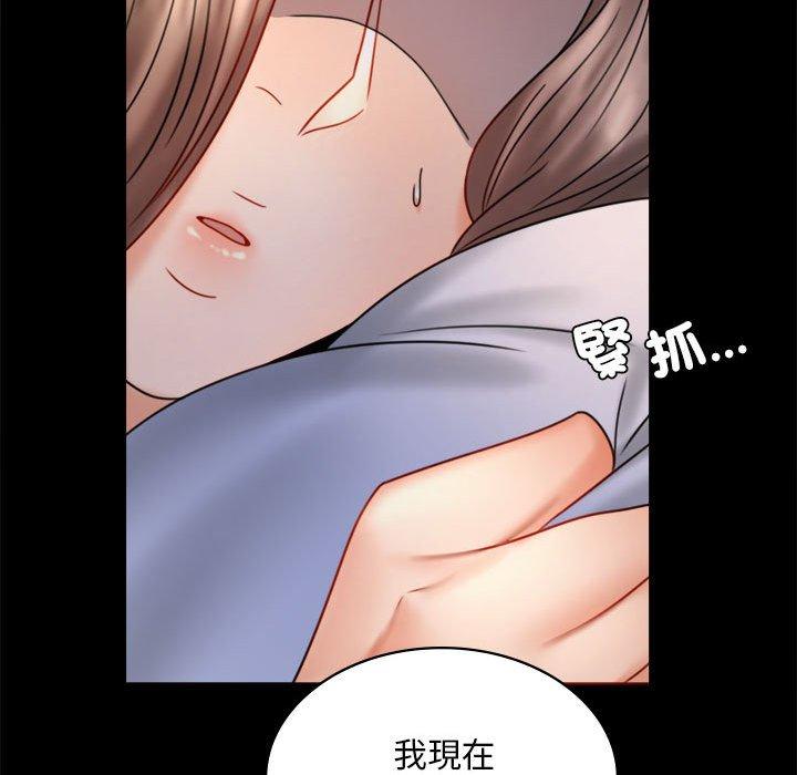 第7话 - 第98.jpg页