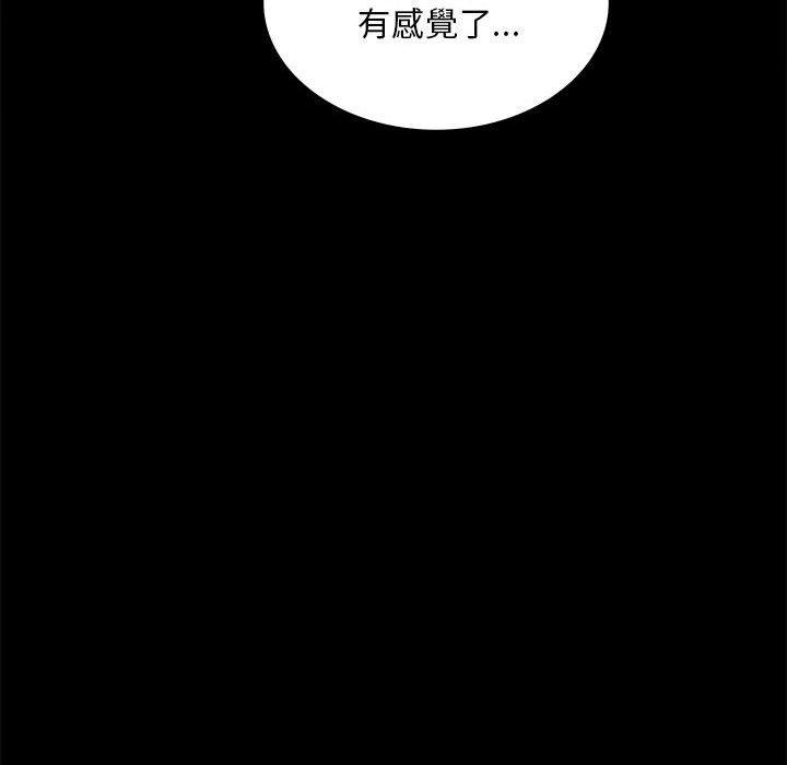第7话 - 第99.jpg页