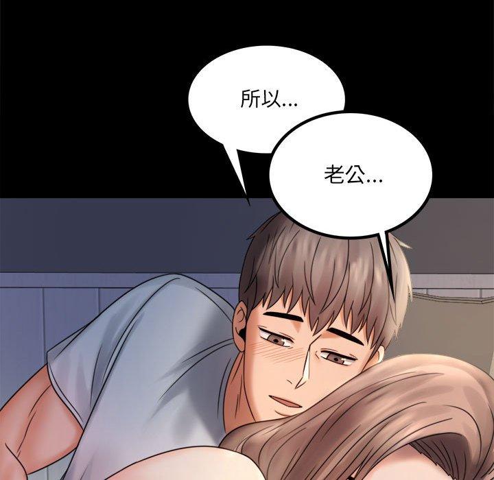 第7话 - 第102.jpg页