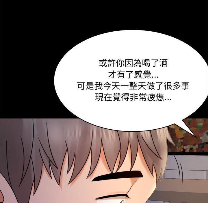 第7话 - 第104.jpg页