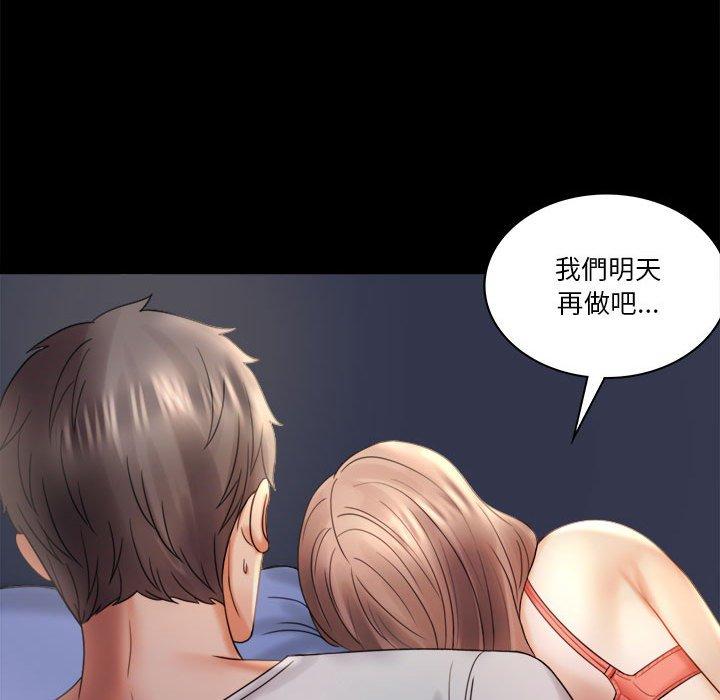 第7话 - 第107.jpg页