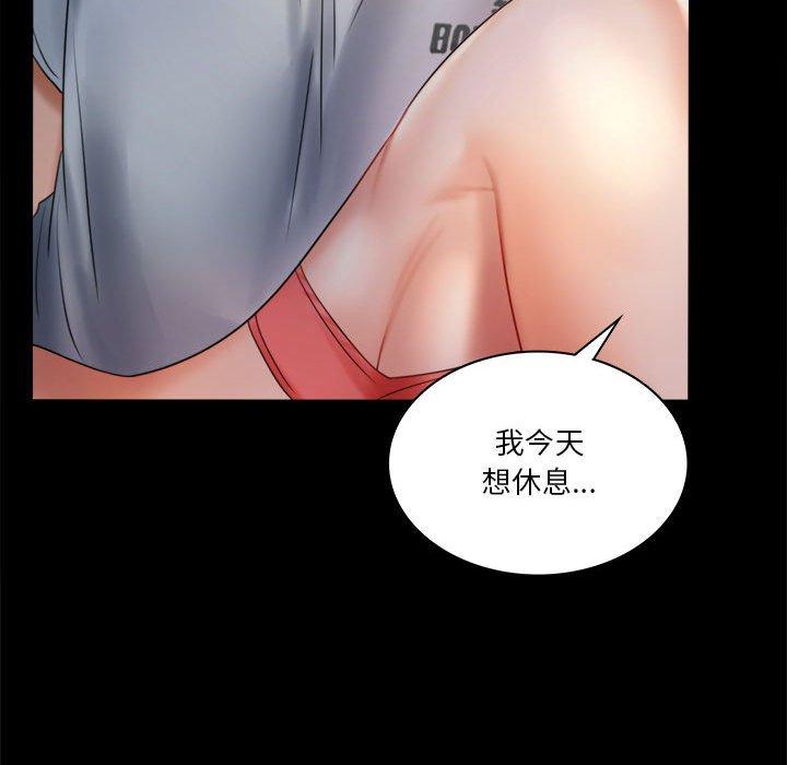 第7话 - 第110.jpg页