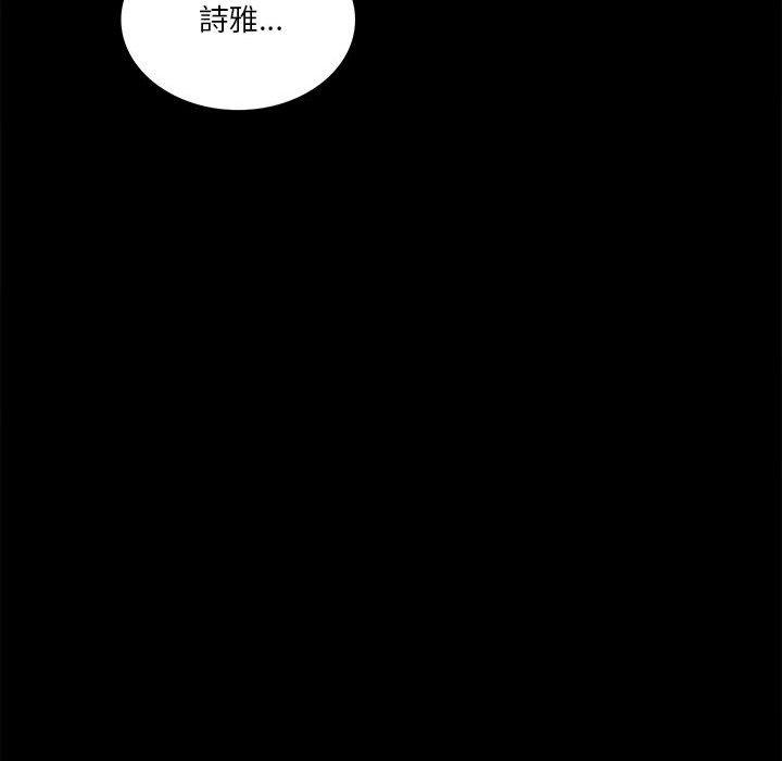 第7话 - 第113.jpg页