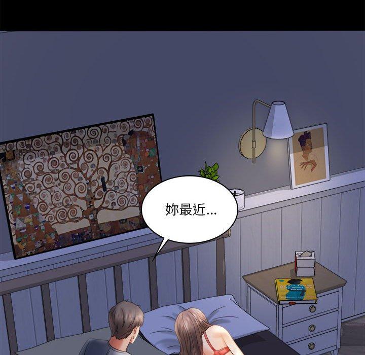第7话 - 第114.jpg页