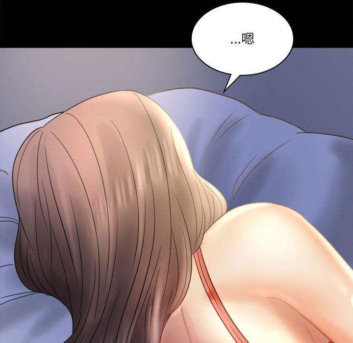 第7话 - 第117.jpg页