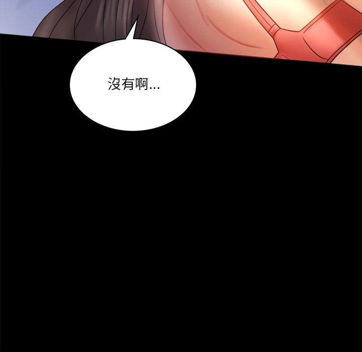 第7话 - 第118.jpg页
