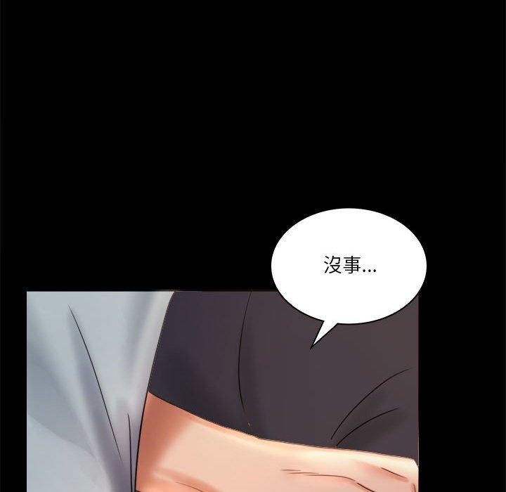 第7话 - 第123.jpg页