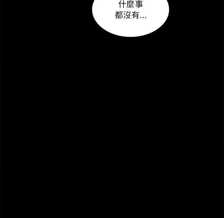 第7话 - 第125.jpg页