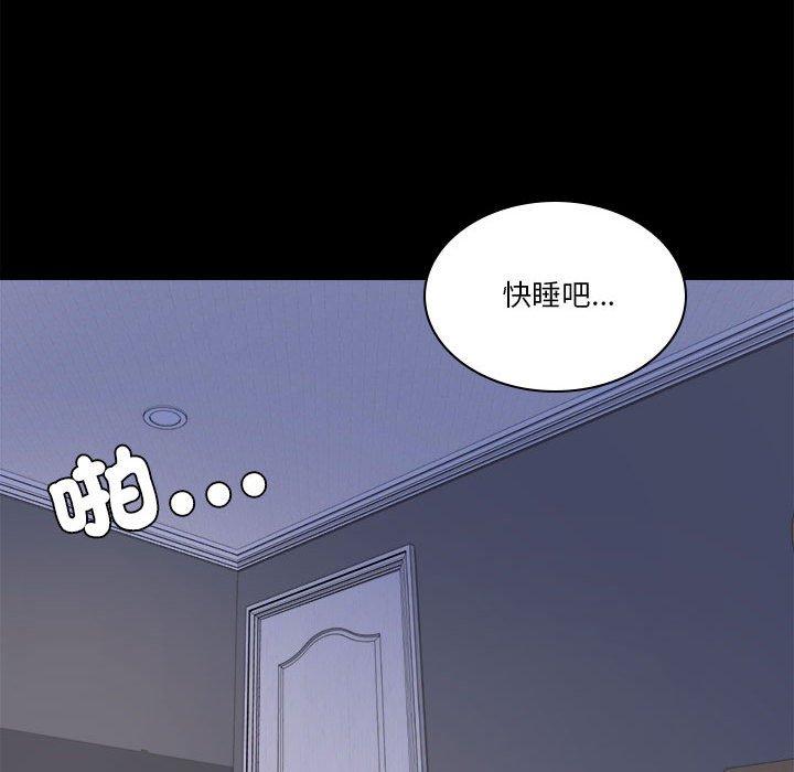 第7话 - 第126.jpg页