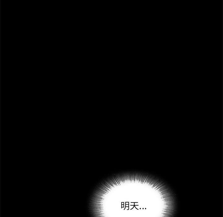 第7话 - 第128.jpg页