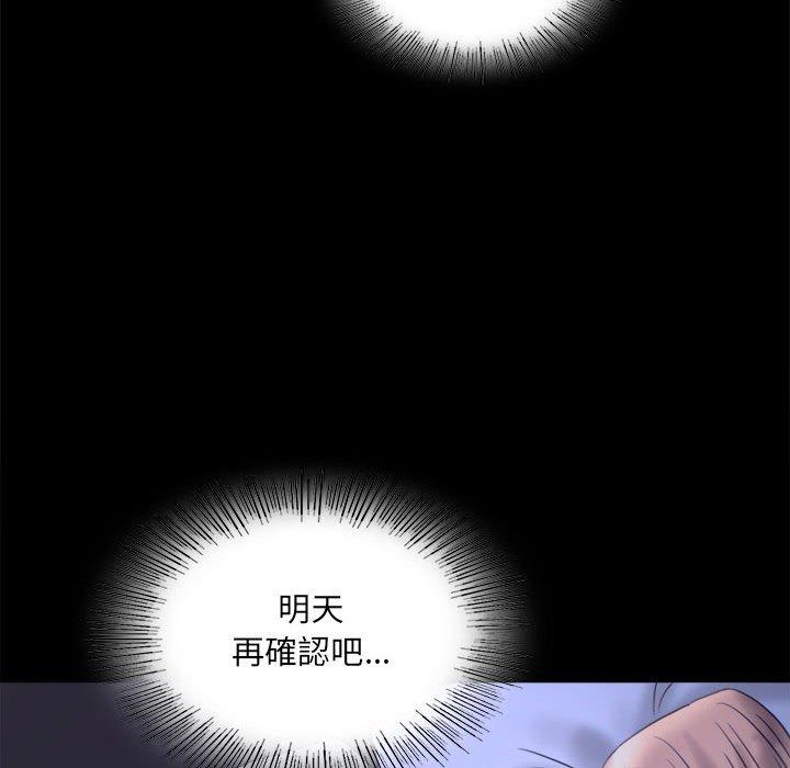 第7话 - 第129.jpg页