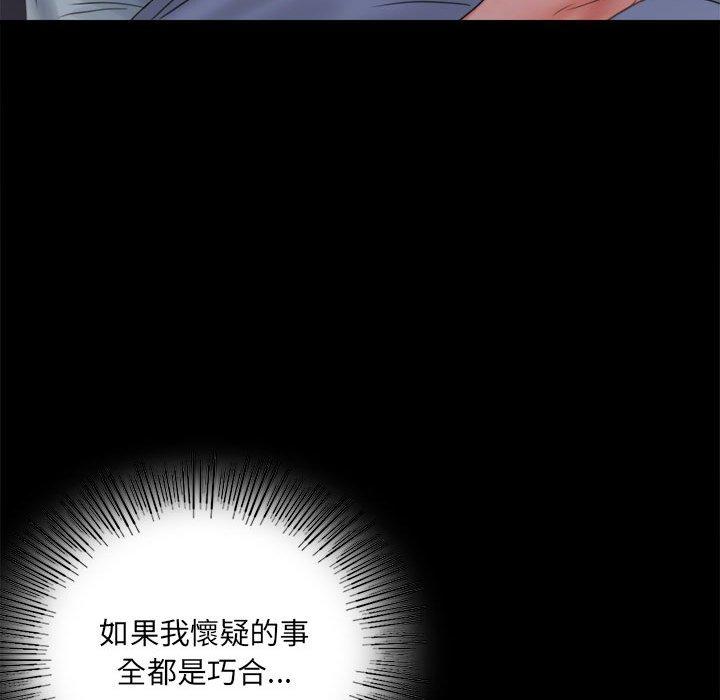 第7话 - 第131.jpg页