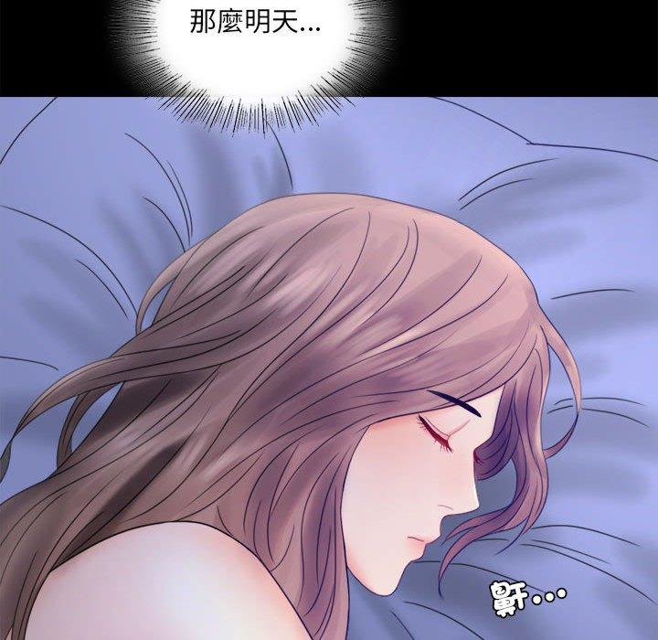 第7话 - 第134.jpg页