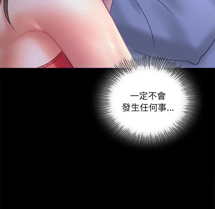 第7话 - 第135.jpg页