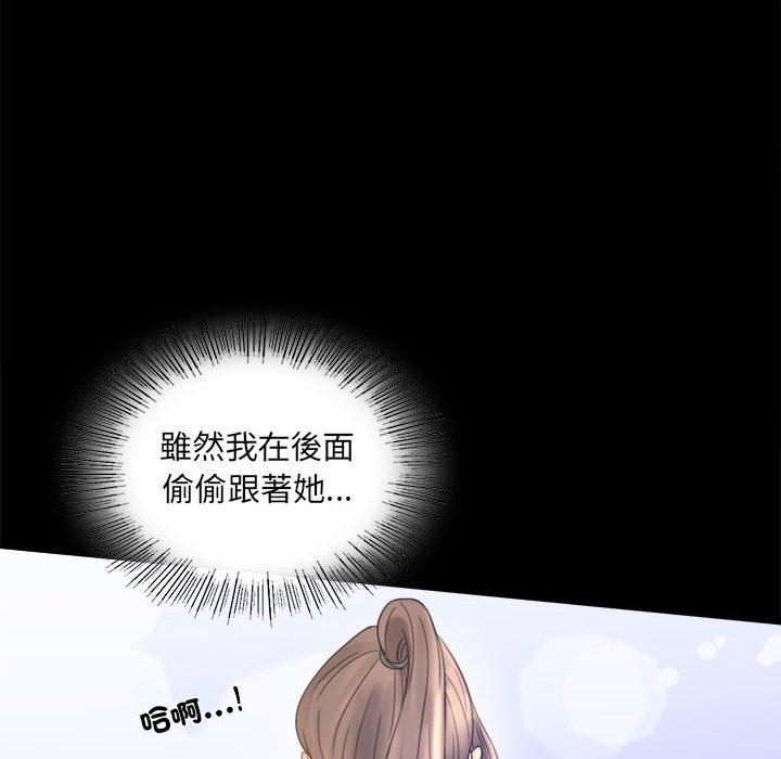 第7话 - 第151.jpg页