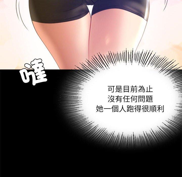 第7话 - 第153.jpg页