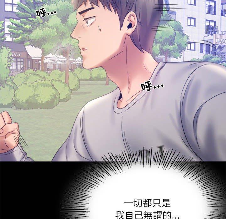 第7话 - 第155.jpg页