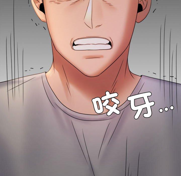 第7话 - 第164.jpg页