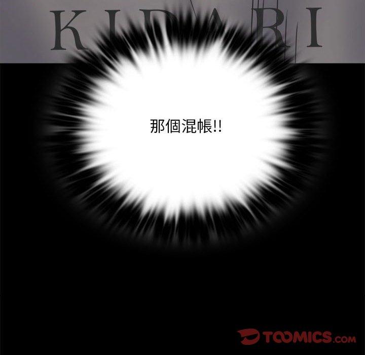 第7话 - 第165.jpg页