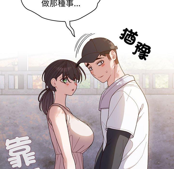 第8话 - 第7.jpg页