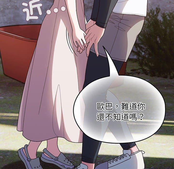 第8话 - 第8.jpg页