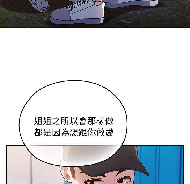 第8话 - 第9.jpg页