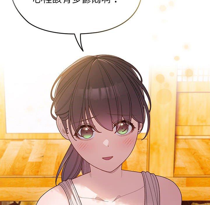 第8话 - 第12.jpg页